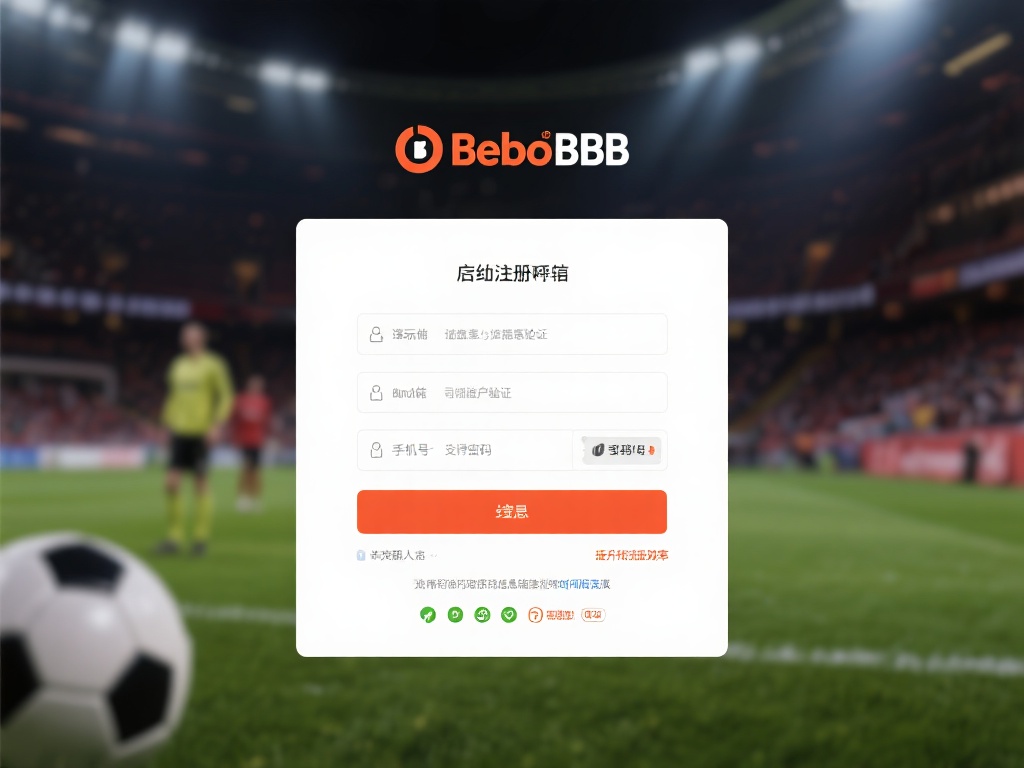 贝博官方bb注册指南:新手必看的入门手册 在开始注册之前,确保准备好必要的个人信息,包括有效