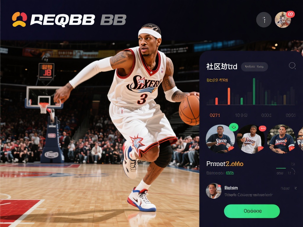 贝博官方BB全力支持艾弗森荣耀回归之路 此外,贝博官方BB通过赛事数据分析技术,打造个性化